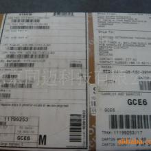 北京凌科世紀網絡工程技術有限責任公司 思科產品與網絡工程服務的領航者