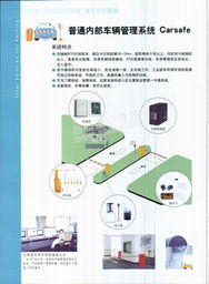 北京鼎倫系統集成 專業打造智慧停車場管理與收費系統解決方案